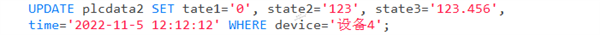MBS-SQL4.png