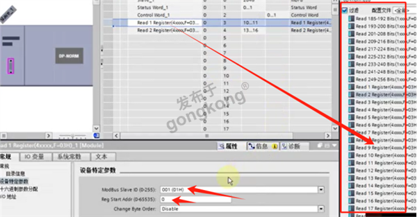 ModbusRTU转profibusDP网关接美恩斯直流电源与PLC通讯805.png