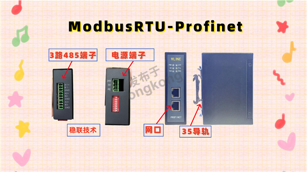 modbus.png