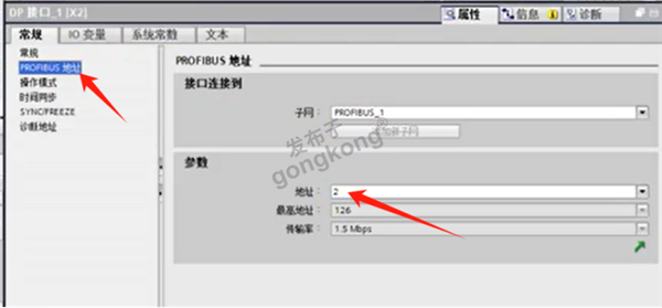 ModbusRTU转profibusDP网关接美恩斯直流电源与PLC通讯758.png