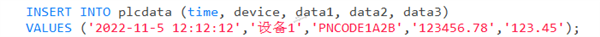 MBS-SQL1.png
