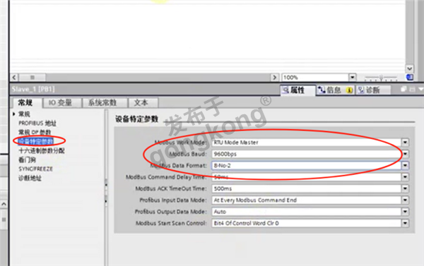ModbusRTU转profibusDP网关接美恩斯直流电源与PLC通讯773.png