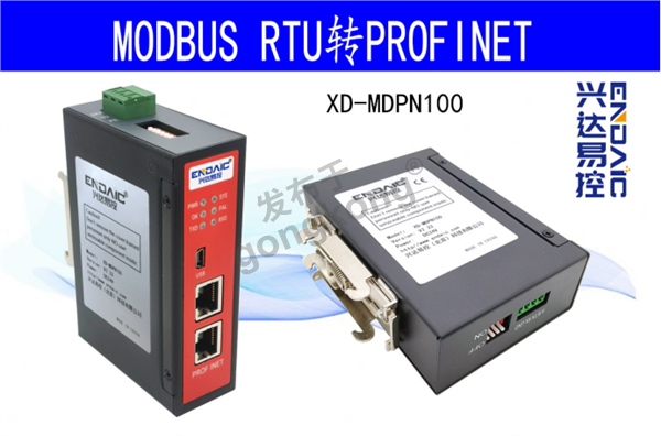 Modbus485转profinet网关接RAC400 程控电源与PLC通讯180.png