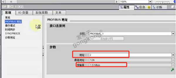 ModbusRTU转profibusDP网关接皖仪SFJ-16M 氦质谱检漏仪与PLC通讯621.png