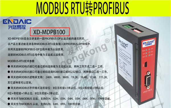 ModbusRTU转profibusDP网关接三菱变频器与PLC通讯197.png
