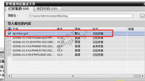 ModbusRTU转profibusDP网关接皖仪SFJ-16M 氦质谱检漏仪与PLC通讯548.png