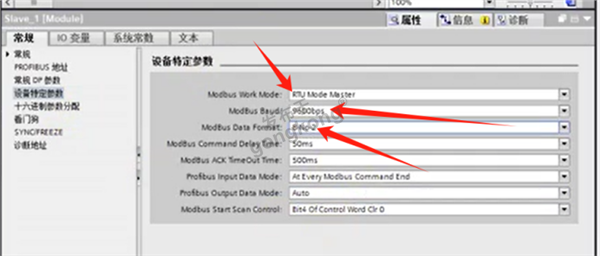 ModbusRTU转profibusDP网关接皖仪SFJ-16M 氦质谱检漏仪与PLC通讯587.png