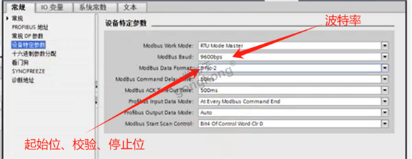 ModbusRTU转profibusDP网关接三菱变频器与PLC通讯562.png