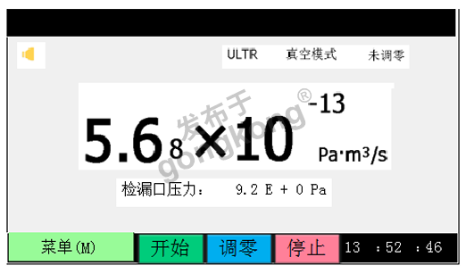 ModbusRTU转profibusDP网关接皖仪SFJ-16M 氦质谱检漏仪与PLC通讯479.png