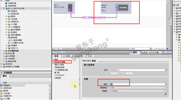 ModbusRTU转profibusDP网关如何把RAC300控制器接入到西门子plc系统707.png