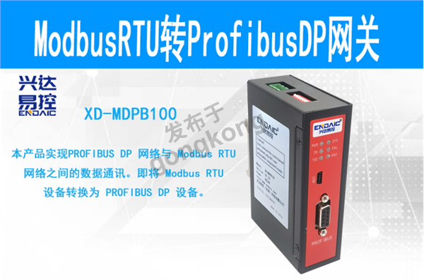 ModbusRTU转profibusDP网关如何与万利达电动机保护器快速通讯250.png