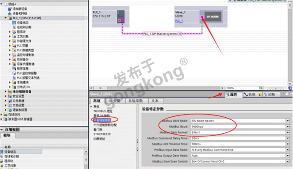 ModbusRTU转profibusDP网关如何把RAC300控制器接入到西门子plc系统742.png