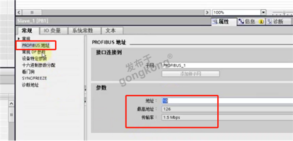 ModbusRTU转profibusDP网关如何与万利达电动机保护器快速通讯632.png