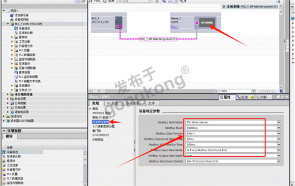 ModbusRTU转profibusDP网关如何与万利达电动机保护器快速通讯636.png