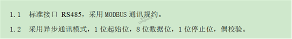 ModbusRTU转profibusDP网关如何与万利达电动机保护器快速通讯567.png