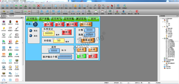 QQ截图20250524125005.png