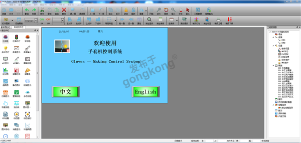 QQ截图20250524125005.png