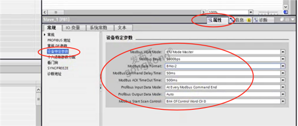 ModbusRTU转profibusDP网关与RAC400控制器快速通讯546.png