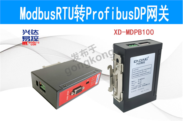 ModbusRTU转profibusDP网关与RAC400通讯报文解析250.png