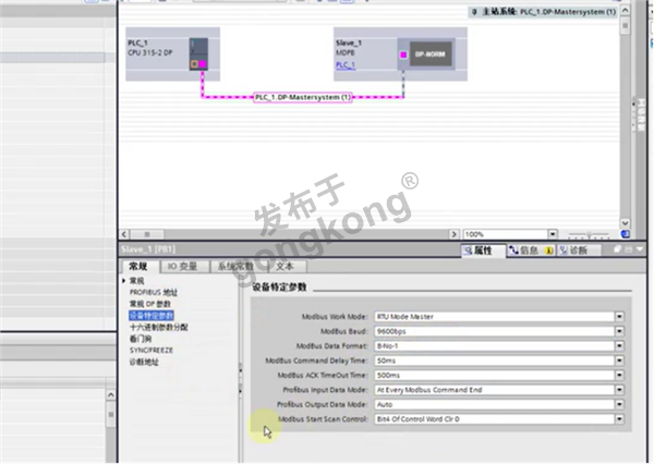 ModbusRTU转profibusDP网关与电动机保护器通讯案例603.png