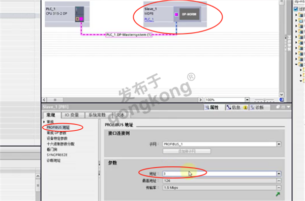 ModbusRTU转profibusDP网关与万利达电动机保护器通讯527.png