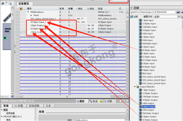 ModbusRTU转profinet网关接RAC400 控制器快速通讯案例707.png