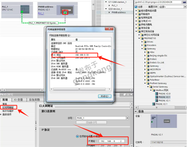 ModbusRTU转profinet网关接RAC400 控制器快速通讯案例746.png