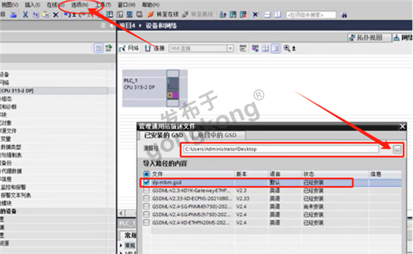 ModbusRTU转profibusDP网关与万利达电动机保护器通讯494.png