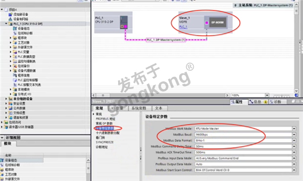 ModbusRTU转profibusDP网关与万利达电动机保护器通讯560.png