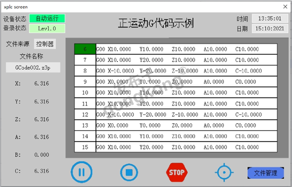XPLC数控准系统.png