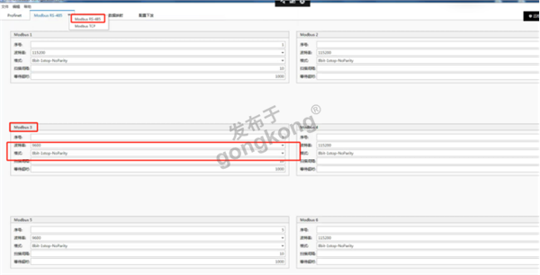 ModbusRTU转profinet网关接RAC400 控制器快速通讯案例662.png