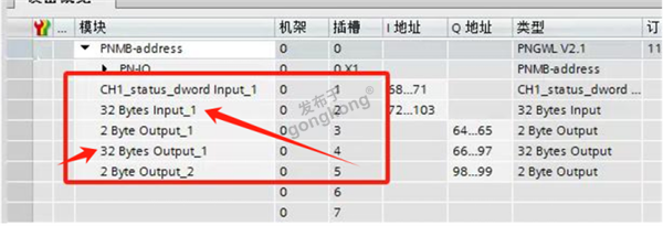 ModbusRTU转profinet网关如何与电动机保护器进行通讯717.png