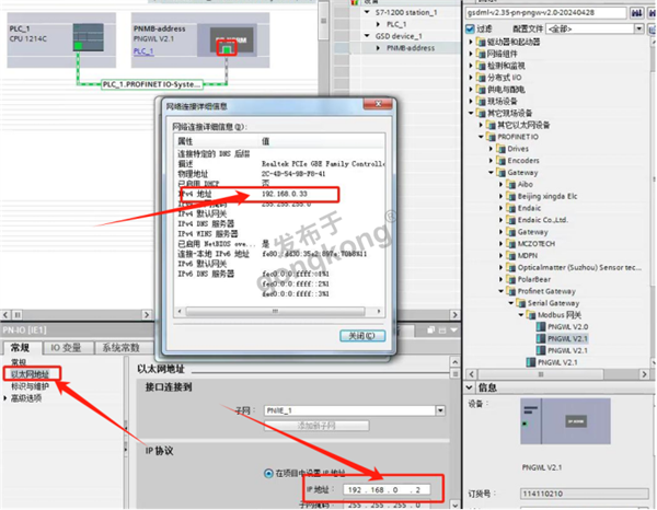 ModbusRTU转profinet网关如何与电动机保护器进行通讯585.png