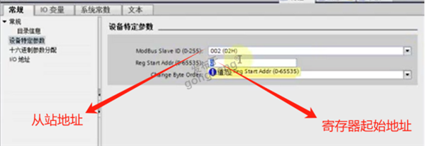 RAC400控制器通过ModbusRTU转profibusDP网关接入到300plc423.png