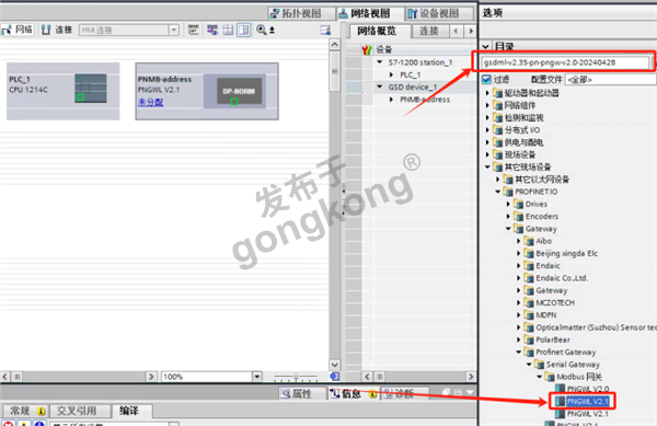 RS232_485转profinet网关接基恩士传感器通讯案例652.png