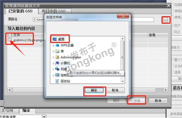 RS232_485转Profinet网关通讯气体检漏仪案例分享507.png