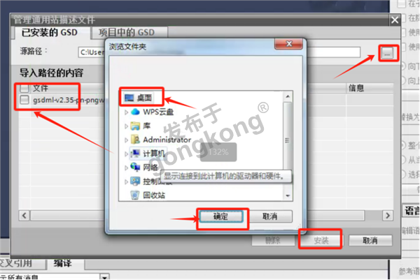RS232_485转profinet网关接基恩士传感器通讯案例613.png