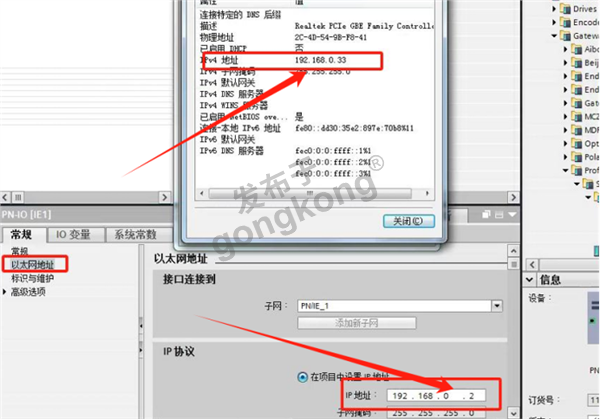 RS232_485转Profinet网关通讯气体检漏仪案例分享583.png
