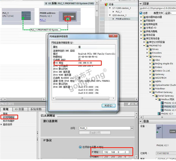 RS232_485转Profinet网关通讯气体检漏仪案例分享459.png
