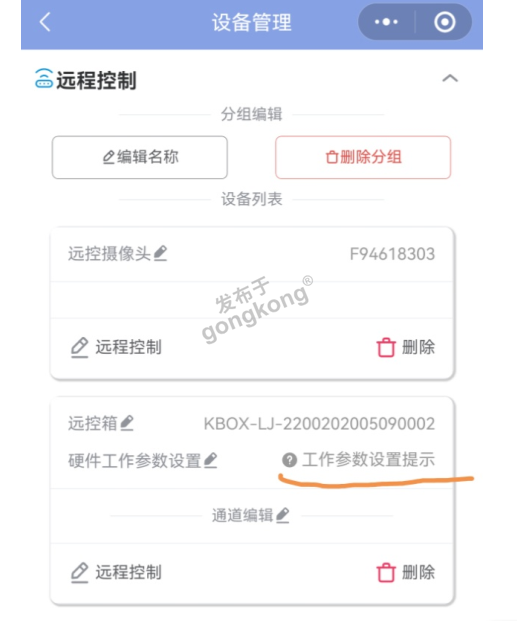 屏幕截图 2025-05-30 150403.png 屏幕截图 2025-05-30 150403.png
