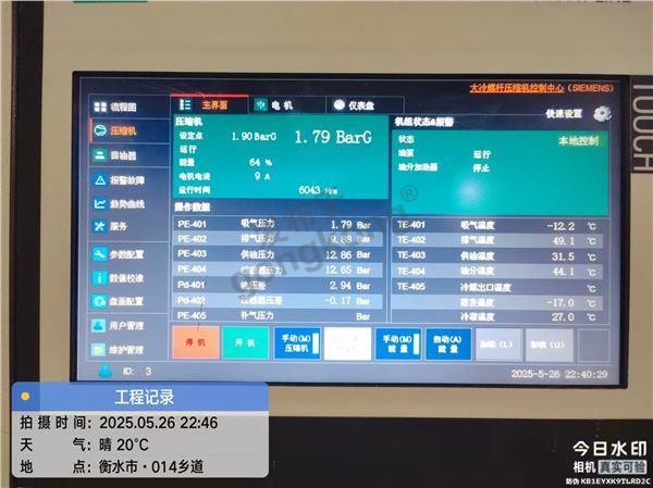 微信图片_20250531113604.jpg