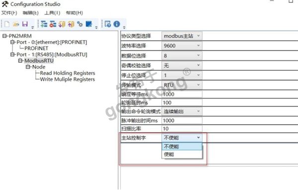 安科电动机保护器通过ModbusRTU转profinet网关与PLC通讯577.png