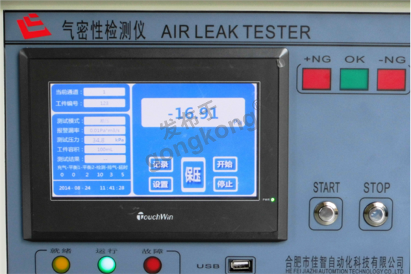 气密检漏仪接RS232_485转Profinet网关与西门子1200PLC通讯537.png