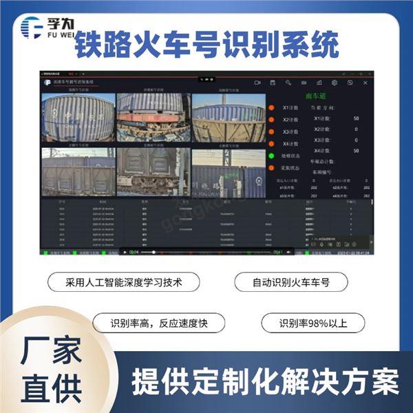 火车车号1.jpg