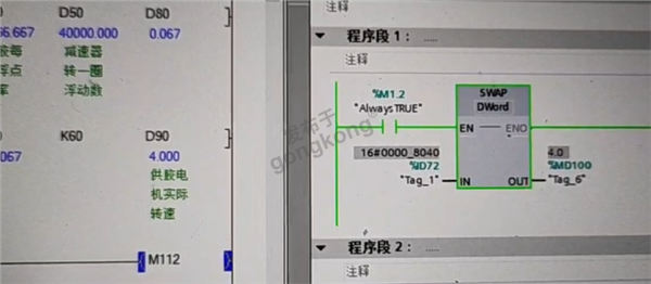 如何破解三菱PLC与西门子PLC的通讯难题1061.png