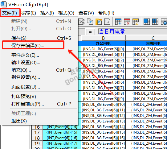 报表编译.png