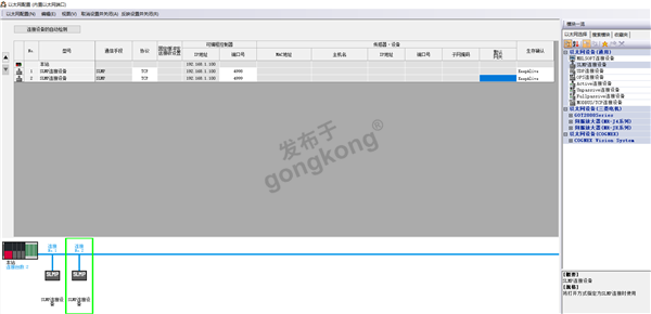 R系列CPU设置-2.png