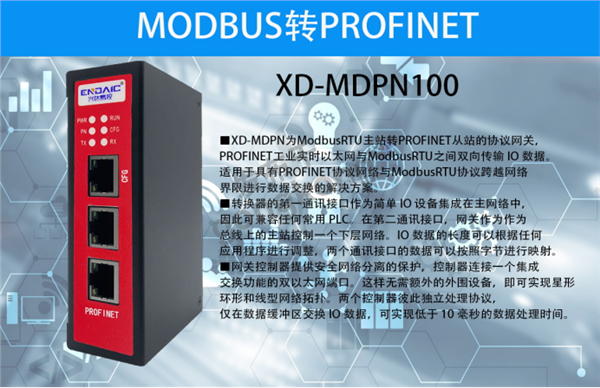 三菱PLC如何实现与西门子PLC的profinet通讯456.png