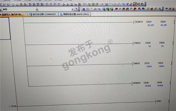 三菱PLC如何实现与西门子PLC的profinet通讯783.png