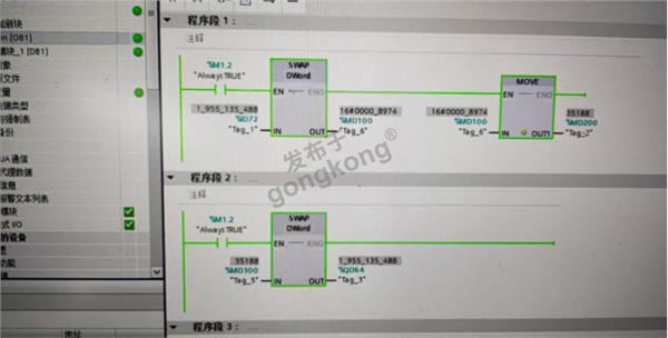 三菱PLC与西门子PLC如何实现485通讯830.png